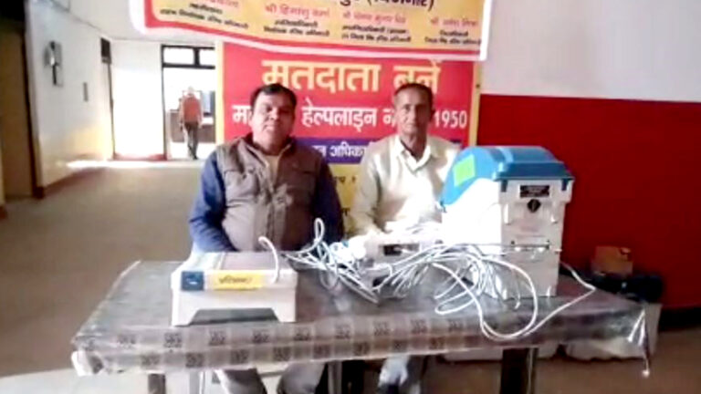 लोगों को दिया मतदान का प्रशिक्षण