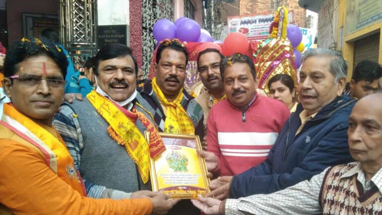 DHAMPUR PRABHAT FERI