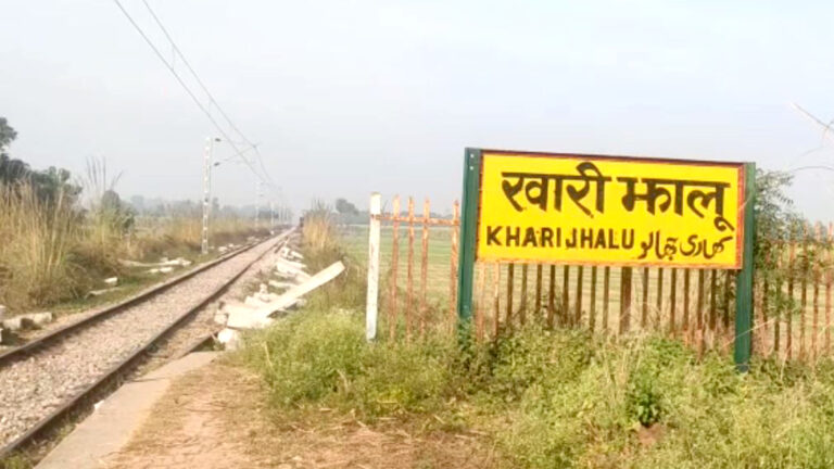 ट्रेन से कटकर युवक की दर्दनाक मौत