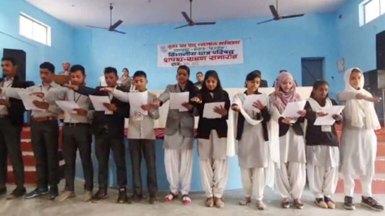 छात्र परिषद के पदाधिकारियों ने ली शपथ