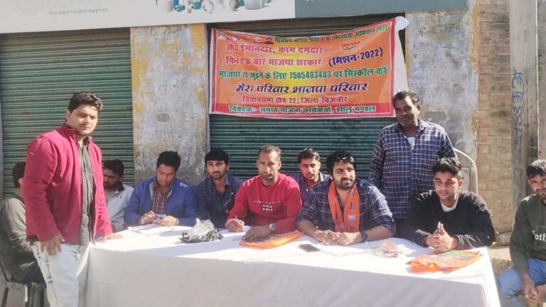 दर्जनों लोगों को ग्रहण कराई भाजपा की सदस्यता
