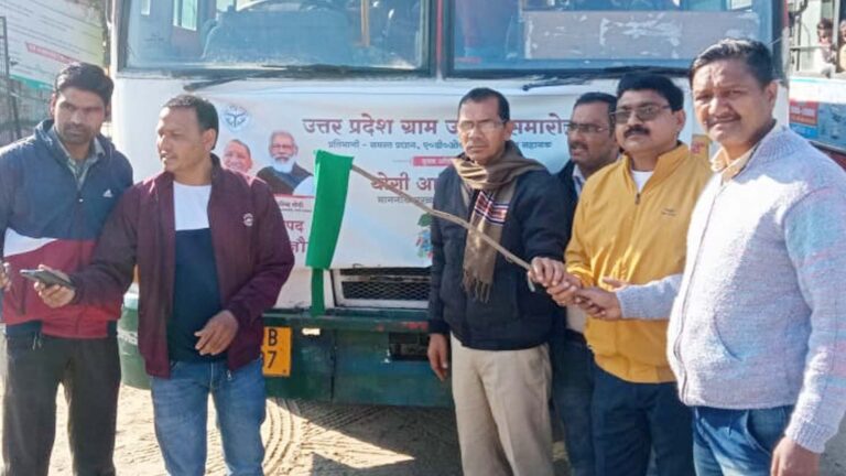 पंचायत समारोह में शामिल होने के लिए हुए रवाना
