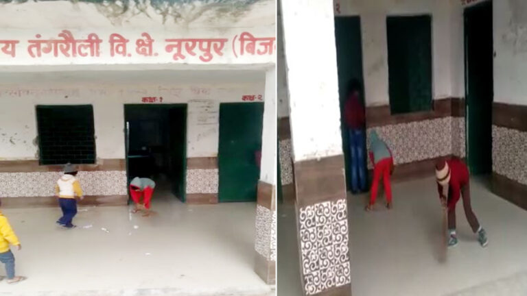 मासूम बच्चों का स्कूल में झाड़ू लगाते वीडियो वायरल