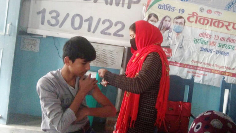 SAMBHAL VACCINE