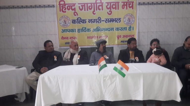 sambhal republic