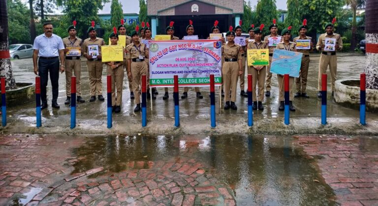 “मेरी माटी मेरा देश” कार्यक्रम के अंतर्गत स्लोगन एवं पेंटिंग प्रतियोगिता का एनसीसी कैडेट्स द्वारा किया गया आयोजन