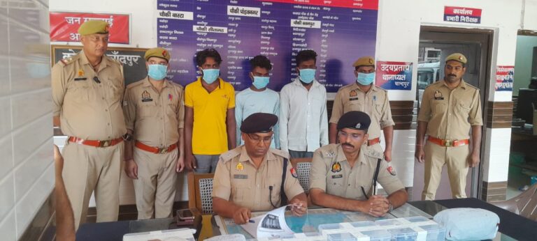 पुलिस ने तीन लुटेरों को किया गिरफ्तार, तीन थानों में दर्ज लूट का किया खुलासा