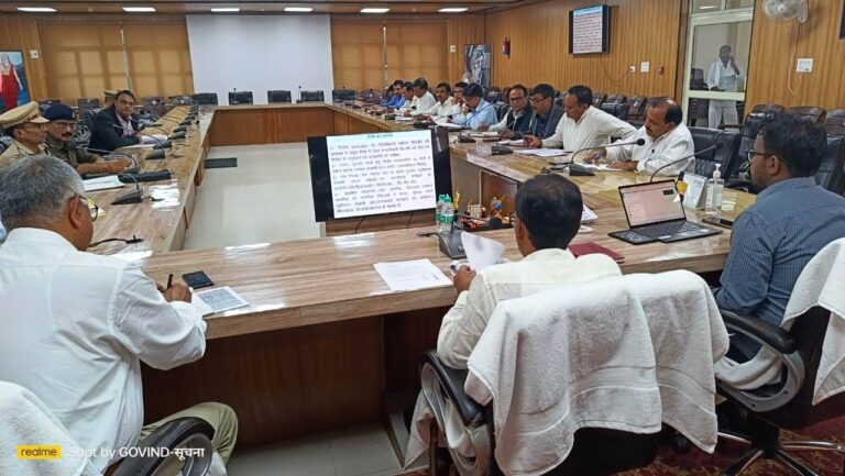 मानव गुलदार की घटित घटनाओं एवं गुलदार संघर्ष न्यूनीकरण संबंधी बिन्दुओं पर समीक्षा बैठक आयोजित हुई